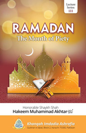 97-Ramadhan-The-Month-Of-Piety-5a9ff5a3b6d8c