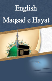 84-Purpose_O_Llife_Maqsad_e_hayat