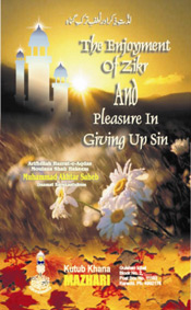 89-The_Enjoyment_Of_Zikr