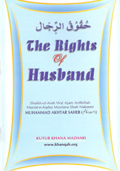 91-The_Rights_Of_Husband