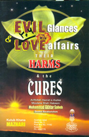 Evil-Glances--Love-Affairs-Their-Harms--the-CURES